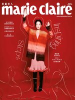 Marie Claire 美麗佳人國際中文版